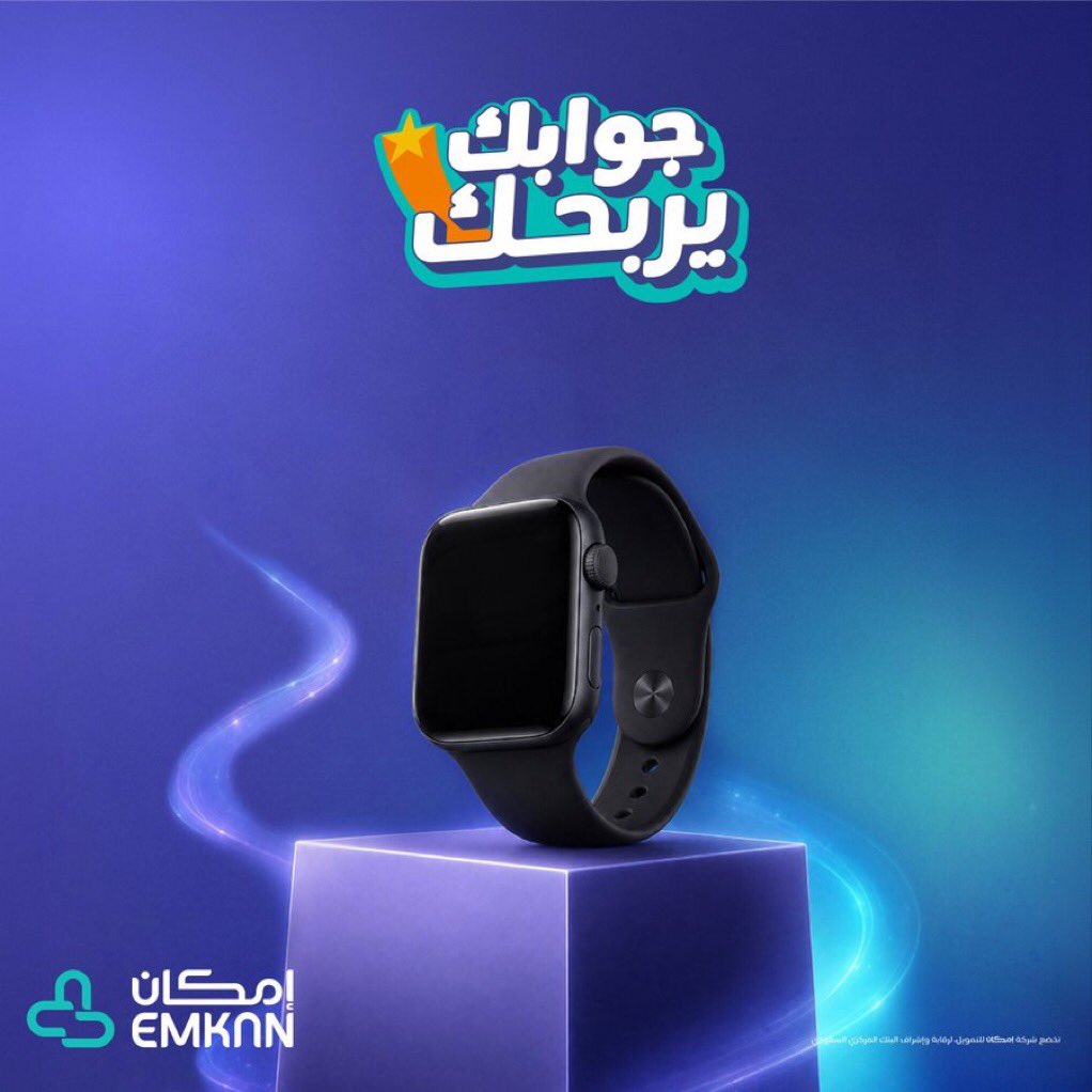 0mTurki746's tweet photo. @Emkan الاجابه /

عادة التمويل من إمكان

-

-

-

@Emkan 
#جوابك_يربحك
.
.
” اللهُم بشرني بما يُرضي فُؤادي ويُفرح قلبي ..🤍✨ https://t.co/uu87JiaC15