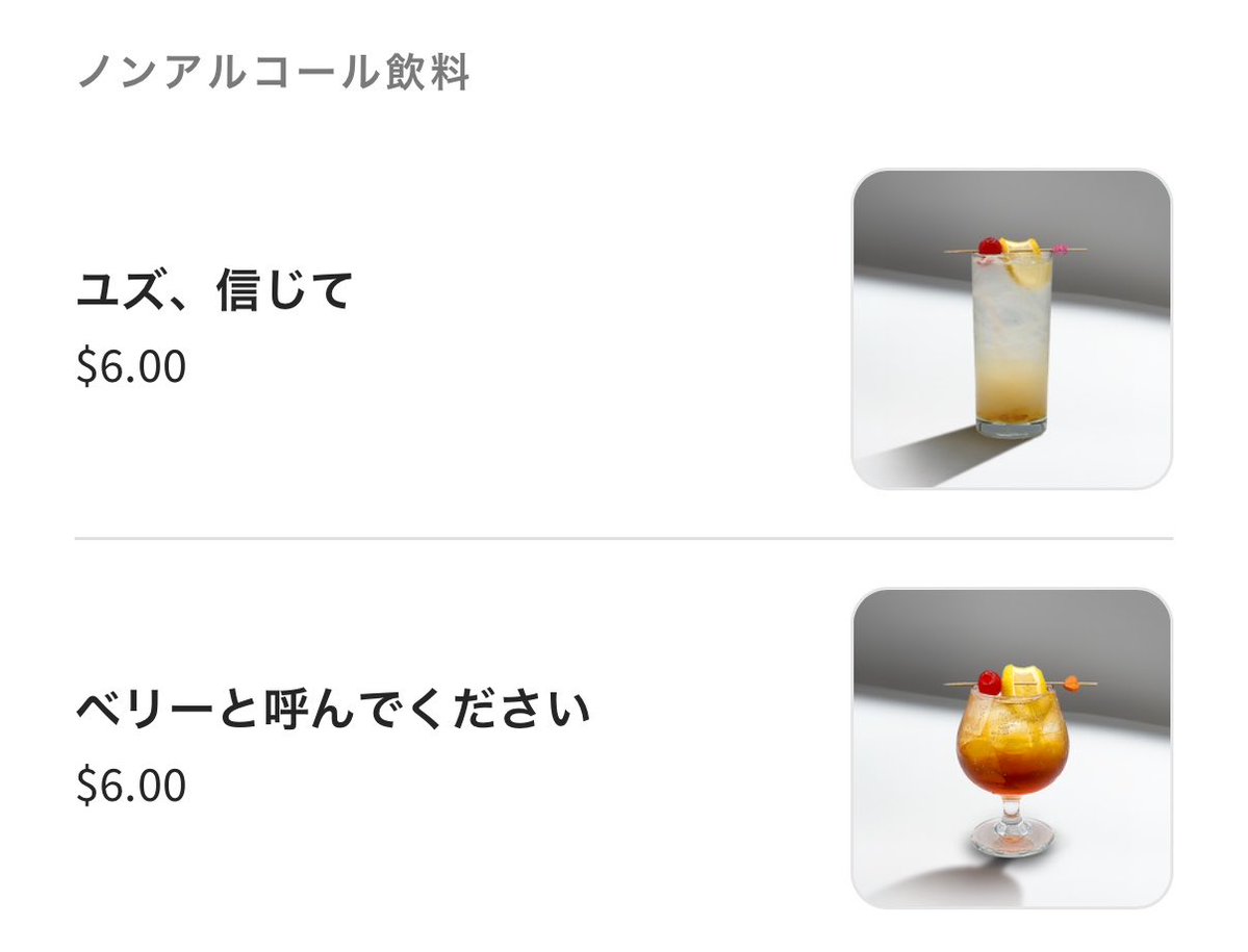 you3_n's tweet photo. ユズ、信じて
ベリーと呼んでください https://t.co/3sNmJsq8KZ