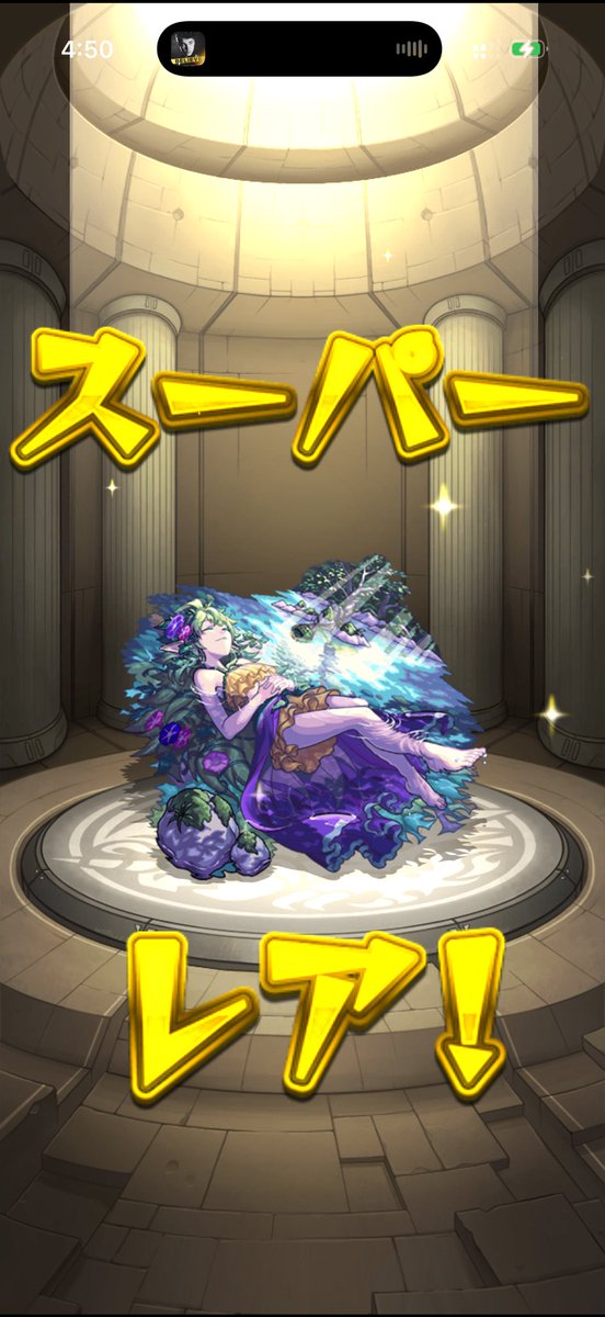 ruinathuraru's tweet photo. トク玉で初めて確定演出出たwww https://t.co/zD5cQD9Jko