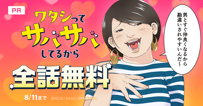 user_be27c548 他の方は購入しないでください センシティブ＝他人に見られないよう注意が必要。 それな！なんでや