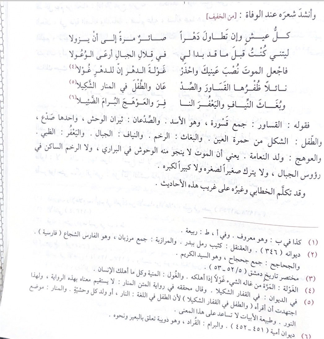 fyth_11 tweet picture