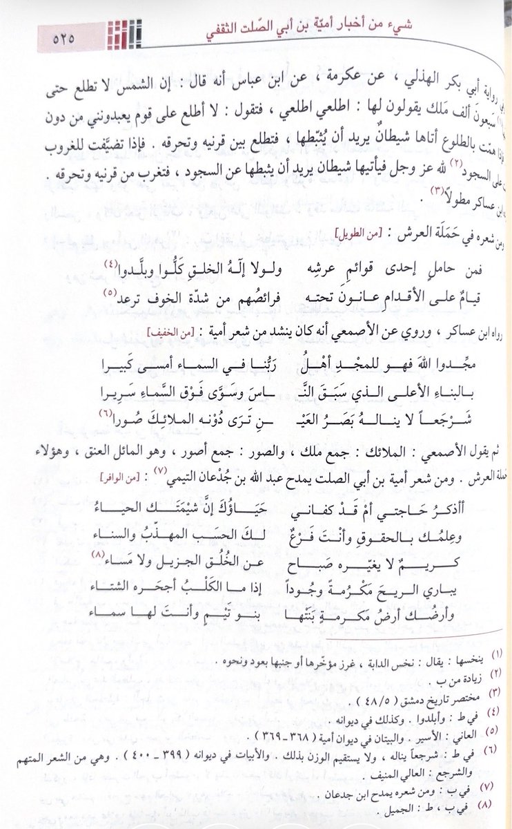 fyth_11 tweet picture