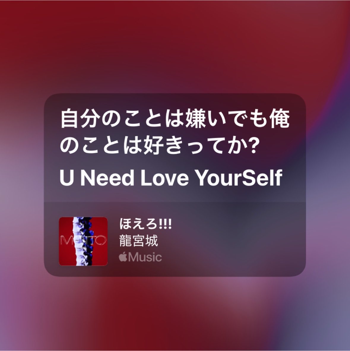 yuy___o5's tweet photo. つまり U Need Love YourSelf ってことですか… https://t.co/4j72iTLB5W
