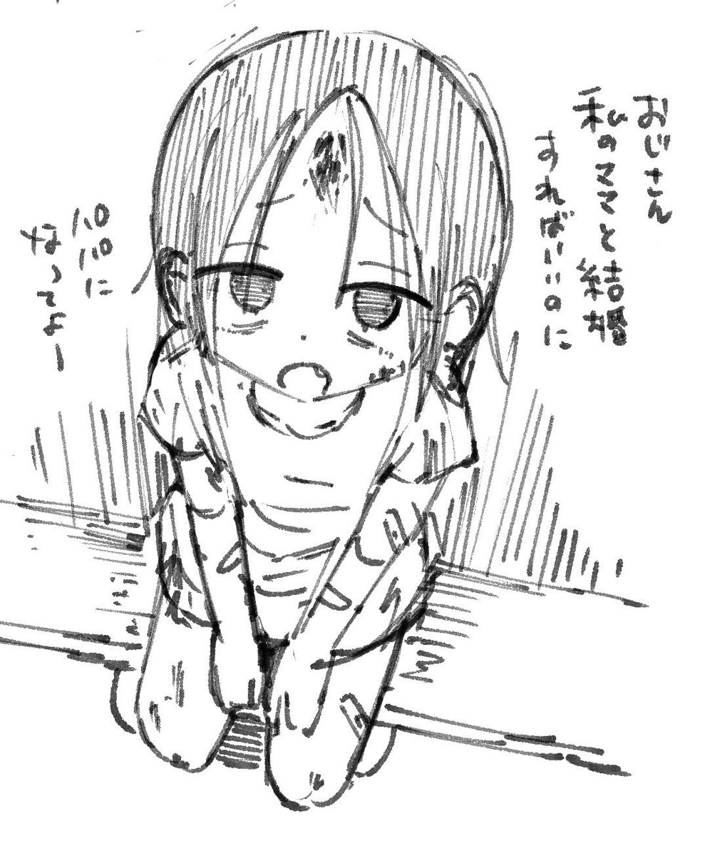 ou_nnk's tweet photo. https://t.co/zgY2GqR50A