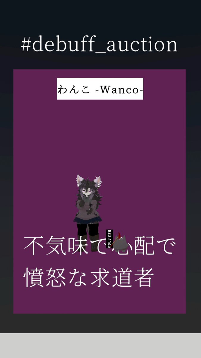 WancoInumoto's tweet photo. https://t.co/sGrMc9eWfD