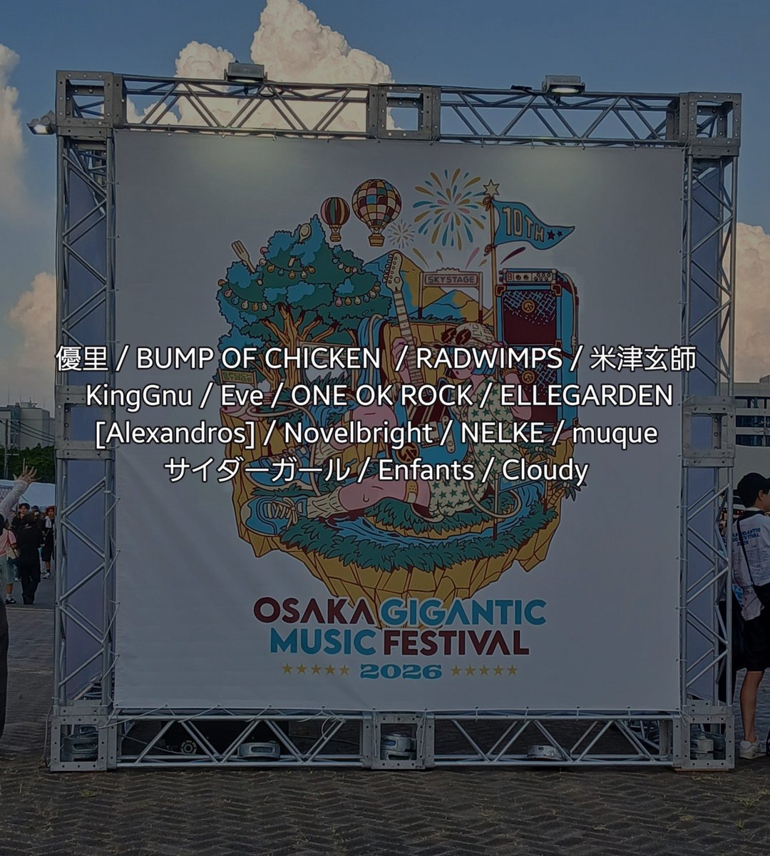 Ai__fv's tweet photo. 🏷𓂃𓈒◌

BUMP OF CHICKEN
"ここが出発点 踏み出す足は
いつだって始めの一歩"

YUURI
"俺は後悔しないで行けるか
何もしないで 眺めてるだけじゃ
正解はないぜ"

好きなアーティスト語れる友達が欲しいです！
#日曜だし邦ロック好きと繋がりたい
#日曜だし邦ロック好きな人と繋がりたい https://t.co/ExTTbF0Qht