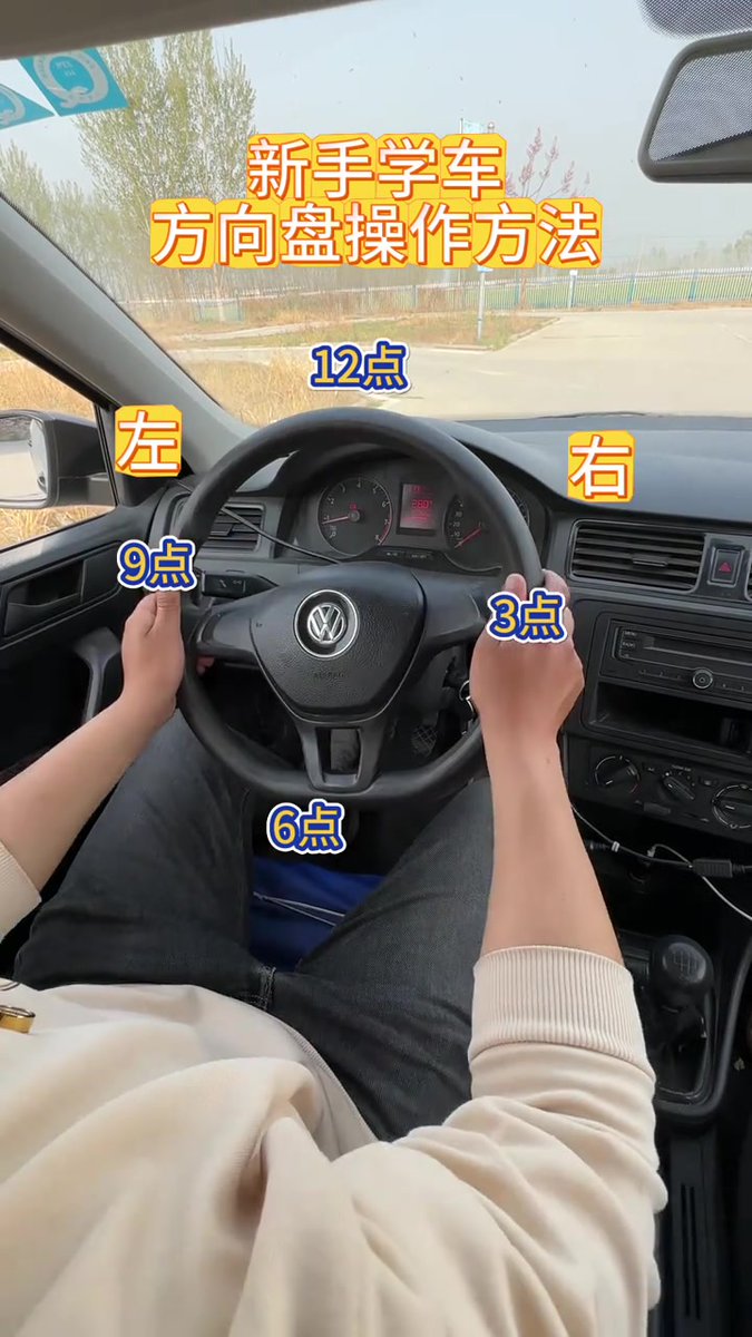 dan0gerzone's tweet photo. Just nailed my first reverse parking!  No more parallel parking panic! Grateful to my coach’s calm tips—today’s win’s a huge step toward getting my license! https://t.co/8WBRKlDPJ3