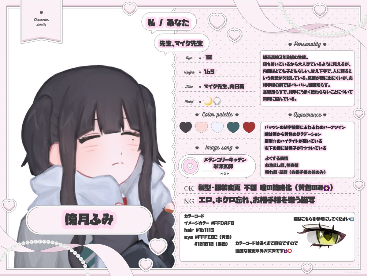 me0wo7o7's tweet photo. @kamite_chan カミテ♡さま、早朝から失礼致しますㅠㅁㅠ素敵な企画をありがとうございます( oóωò)🩷主張が激しすぎないぷっくり涙袋、もちもちなピンク色のほっぺ⬅️本当に女の子の夢がカミテ♡さまのイラストに全部詰まってると思ってます†❤︎素敵なカミテ♡さまとの素敵なご縁がありますように｡ﾉωヽ｡)ﾟ｡ https://t.co/hNp39FVcgQ