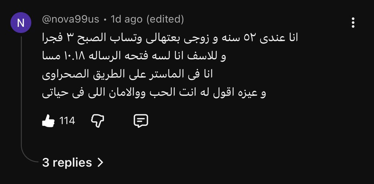 whatevezz_'s tweet photo. لاقيت التعليق ده على الفيلم القصير بتاع Cairokee 😭🤍 https://t.co/8BIT6fAvXk
