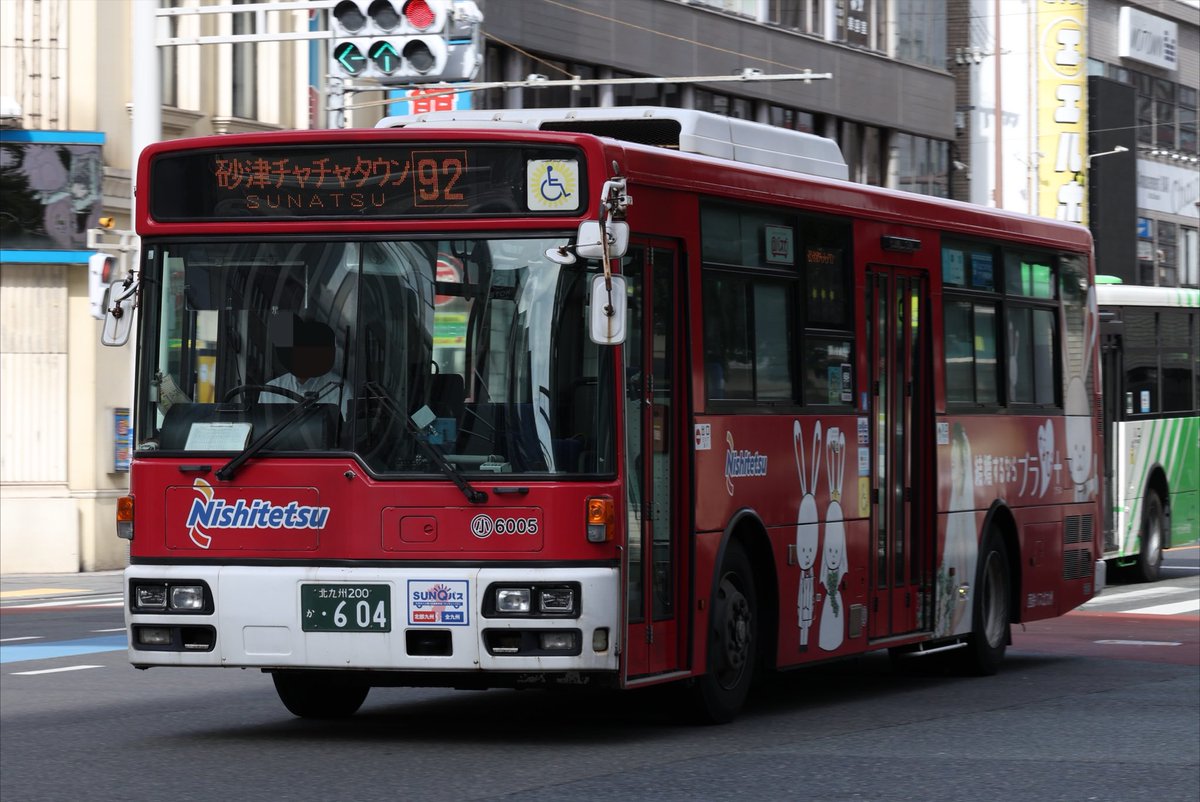 58MC4883's tweet photo. ◯小6005
PKG-RA274MAN
真っ赤なラッピング。 https://t.co/y61flta4yc
