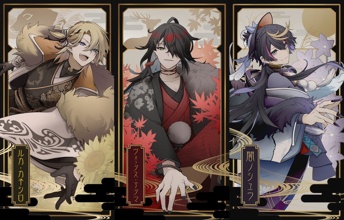 nito_digit's tweet photo. NIJI EN｜花札風イラスト
其ノ一｜Luxiem

#Akurylic
#drawluca
#Yaminoart https://t.co/CKBy7LBazN