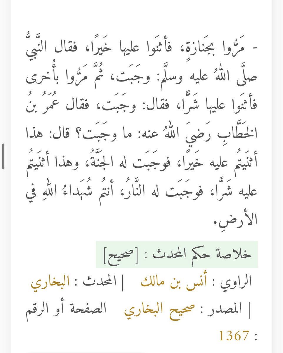 Al_Hilali6's tweet photo. @husamium @mmbh1420 @yyyyyyyyyyyyyrm هذا الي يخليك تهتم لسمعتك الله يصلحك https://t.co/T7IcjD5oM0