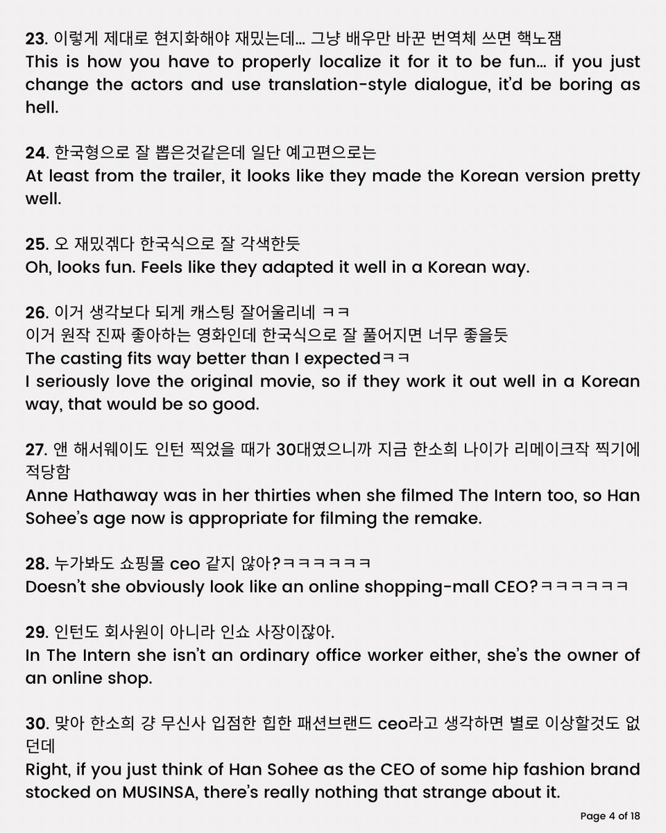 adoring_sohee's tweet photo. Korean reactions to The Intern trailer via Twitter, IG, Threads, Theqoo &amp; YouTube

[1/5] https://t.co/aaj1eGXuKX