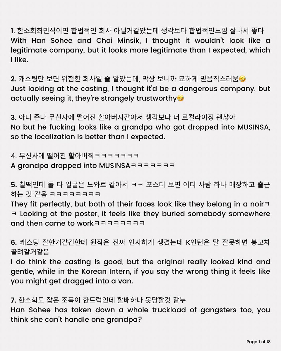 adoring_sohee's tweet photo. Korean reactions to The Intern trailer via Twitter, IG, Threads, Theqoo &amp; YouTube

[1/5] https://t.co/aaj1eGXuKX