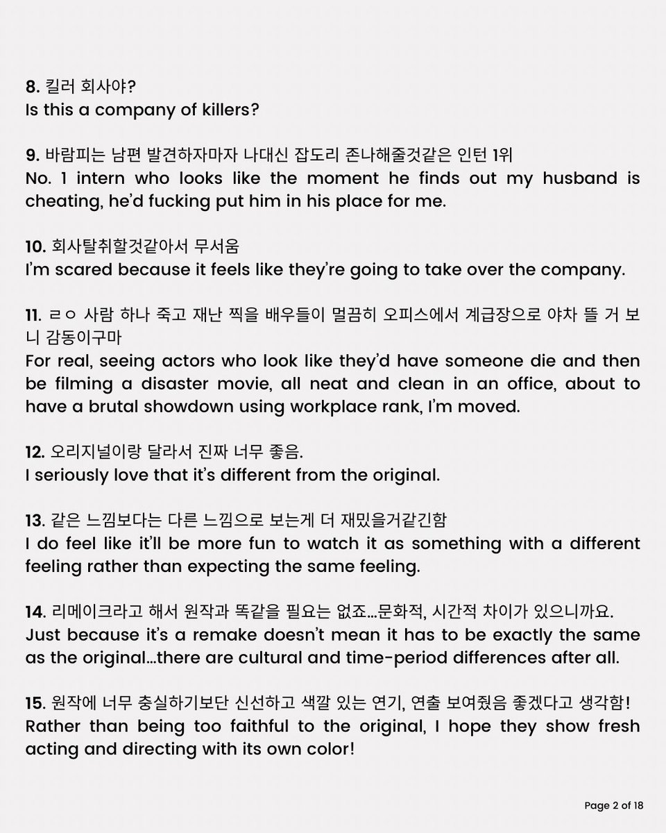 adoring_sohee's tweet photo. Korean reactions to The Intern trailer via Twitter, IG, Threads, Theqoo &amp; YouTube

[1/5] https://t.co/aaj1eGXuKX