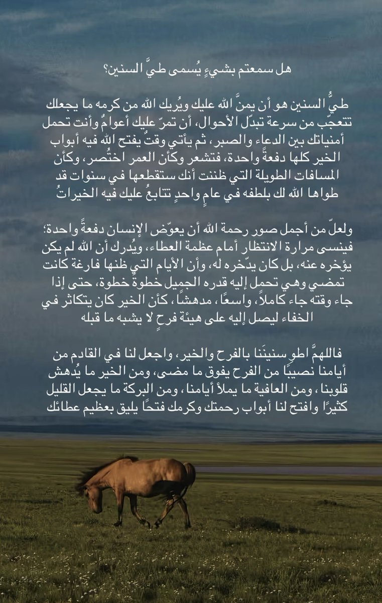budoor_ab2's tweet photo. https://t.co/7opk7fguuj
