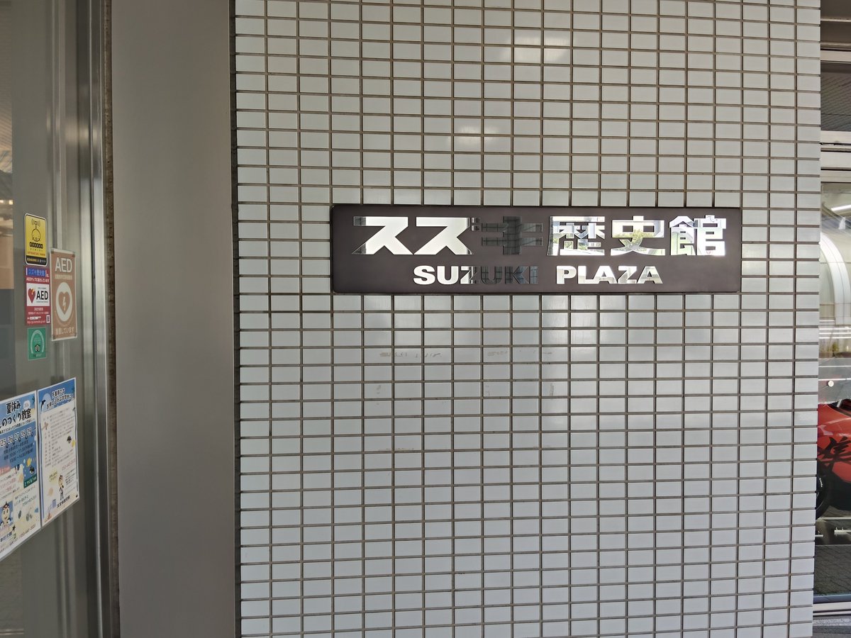 Ptan_GL1500's tweet photo. 静岡ツーリング
#バイク #gl1500 #ゴールドウィング #ツーリング #yamaha #suzuki #浜松城 https://t.co/kOMlbbVEgP