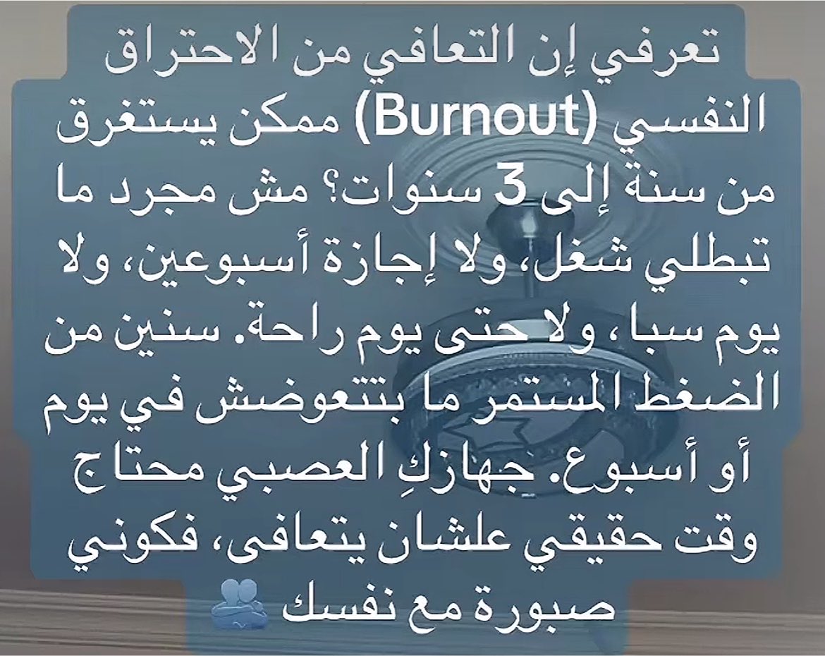 ElalemNoor's tweet photo. طيب و بعدين داخلين في السنه الرابعه أوقفه ازاي دا https://t.co/fjCyydpJFn