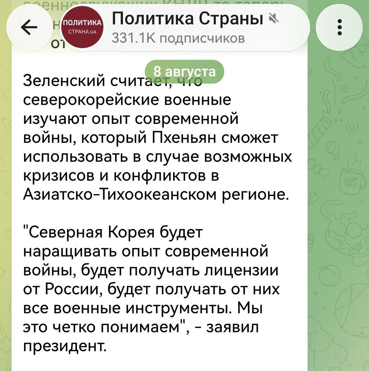 Sergey_Maluk's tweet photo. Давно пора.
А гниде хорошо бы вспомнить сказку про мальчика, который часто кричал "пожар". https://t.co/xKu2xT34Ze