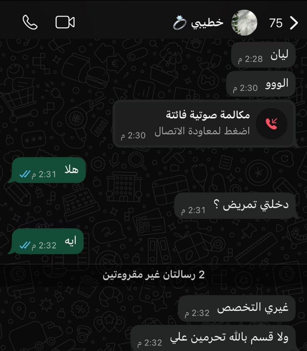 snq7_10's tweet photo. ليه بعض الرجال مايبون البنت تدخل تمريض؟ https://t.co/Q1dKotxQ2q