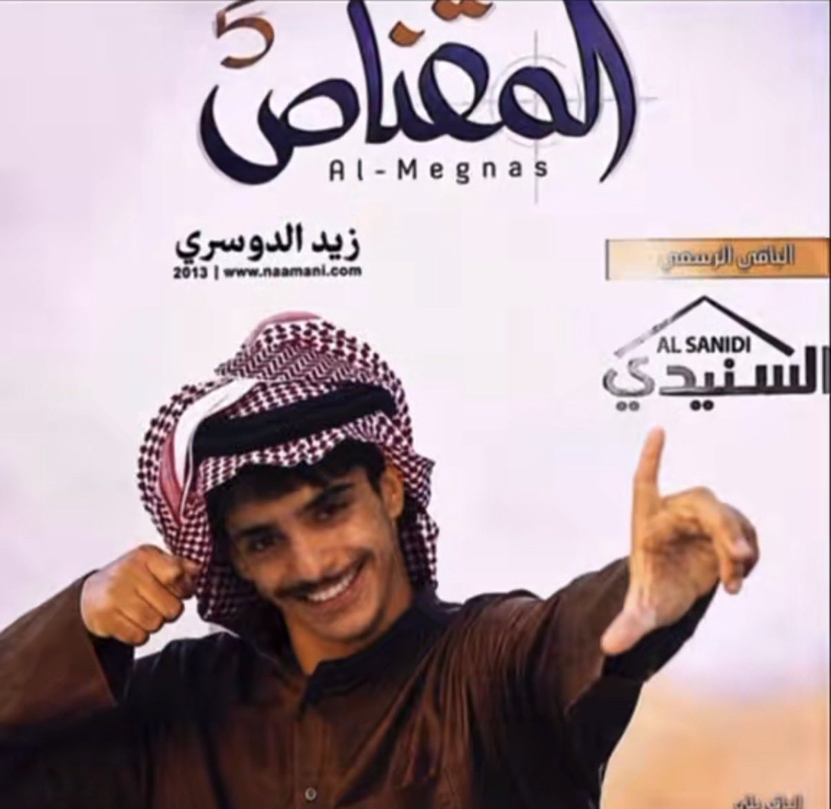 meme10mt's tweet photo. واللهauraمره https://t.co/xiqZJhLKOW