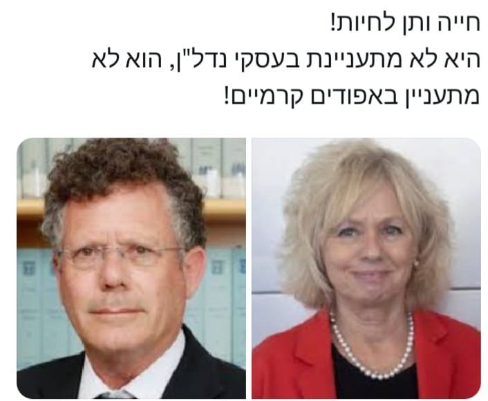 mosha25227's tweet photo. @Efratrayten1 לא יעזור לכם כלום אתם תשפטו על טבח קפלן. https://t.co/FjZIkMZhFe