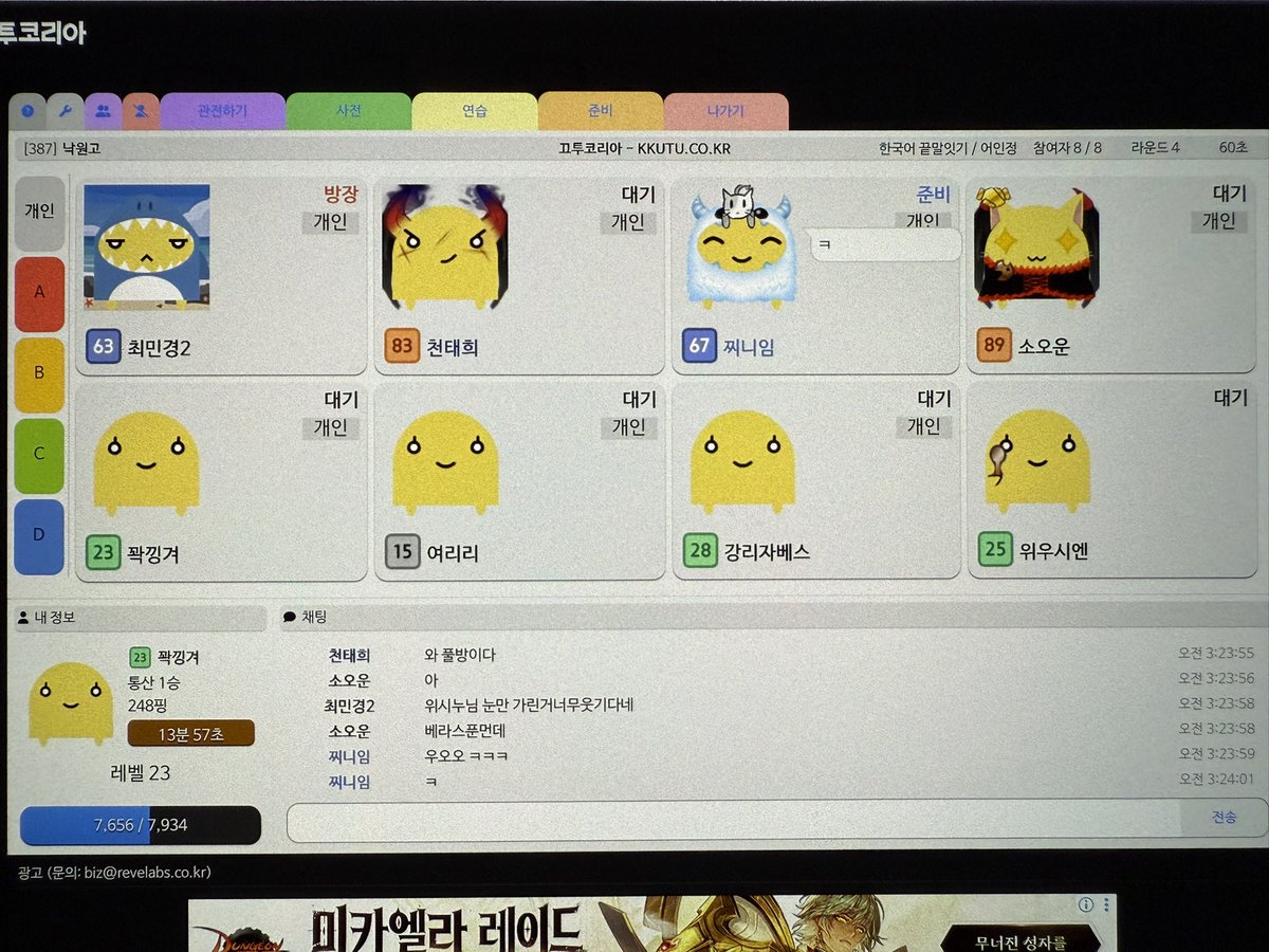 kkwak83's tweet photo. 캐시쟁이들vs흙수저들 https://t.co/XQrU9SAcq5
