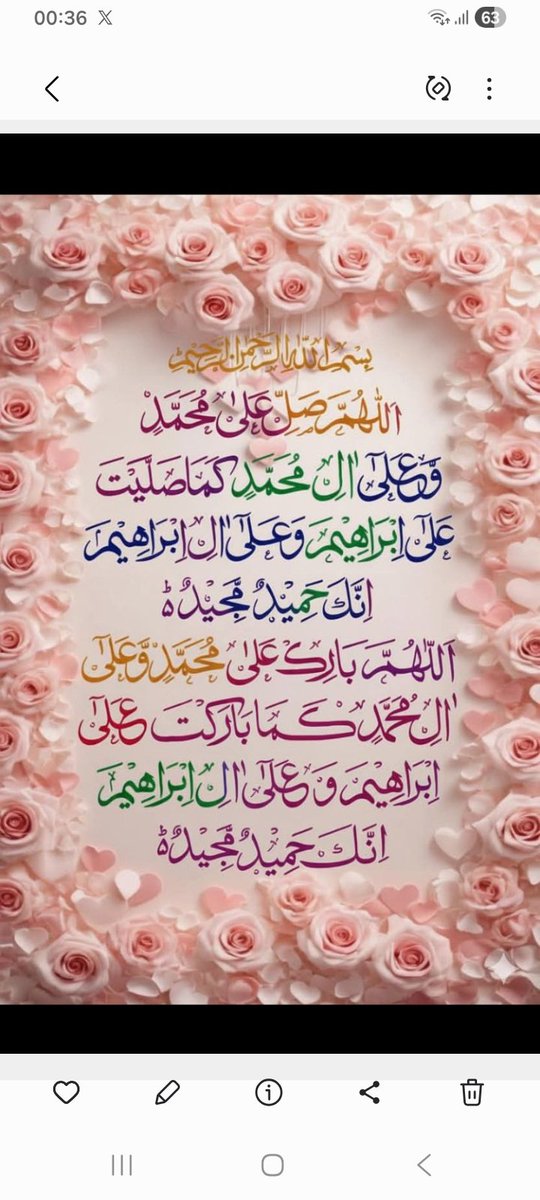 faarah_but's tweet photo. اسلام علیکم و رحمتہ وبرکتہ

💗 لا  نہیں کہتے  کسی سائل  کو وہ ﷺ

💗انﷺ سے عیدی میں شفاعت مانگیے

🌿 اسںٔلك الشفاعۃ یا رسول اللہ ﷺ

🌿 یا رسول اللہ ﷺ میں آپ کی شفاعت کی سوالی ہوں

#خاتم_النبیین_محمدﷺ
#صلوا_عليه_وسلموا_تسليما_صلى 

💞💞 https://t.co/RDq8wna4aG