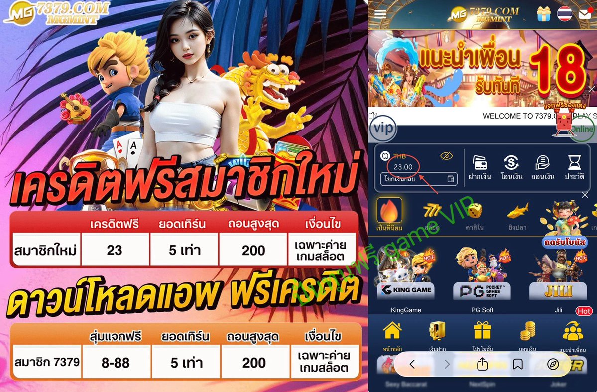 vipgame9999's tweet photo. 🔰#MGmint สมาชิกใหม่🔰
💰#เครดิตฟรี 23💰
📲ดาวน์โหลดแอพ 8-88💰
💥เทิร์น 5 เท่า ถอนสุด 200💥
📲สมัครกดรับที่โปรโมชั่น📵เช็ค iP
📍คลิ๊ก👉 https://t.co/xPgp35k559
#เครดิตฟรีล่าสุด #สล็อตเว็บตรง #เว็บตรง #เครดิตฟรีสมาชิกใหม่ #โบนัสฟรี #สล็อต #เครดิตฟรีไม่ฝากไม่แชร์ #ทุนฟรี #pg https://t.co/f83NMTY8PH