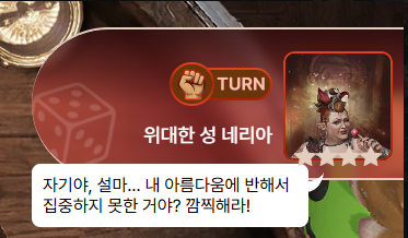 game_3722's tweet photo. 티키타카 지면 나오는 멘트 중 욘 네리아꺼가 압도적임 https://t.co/bKc56jdLj7