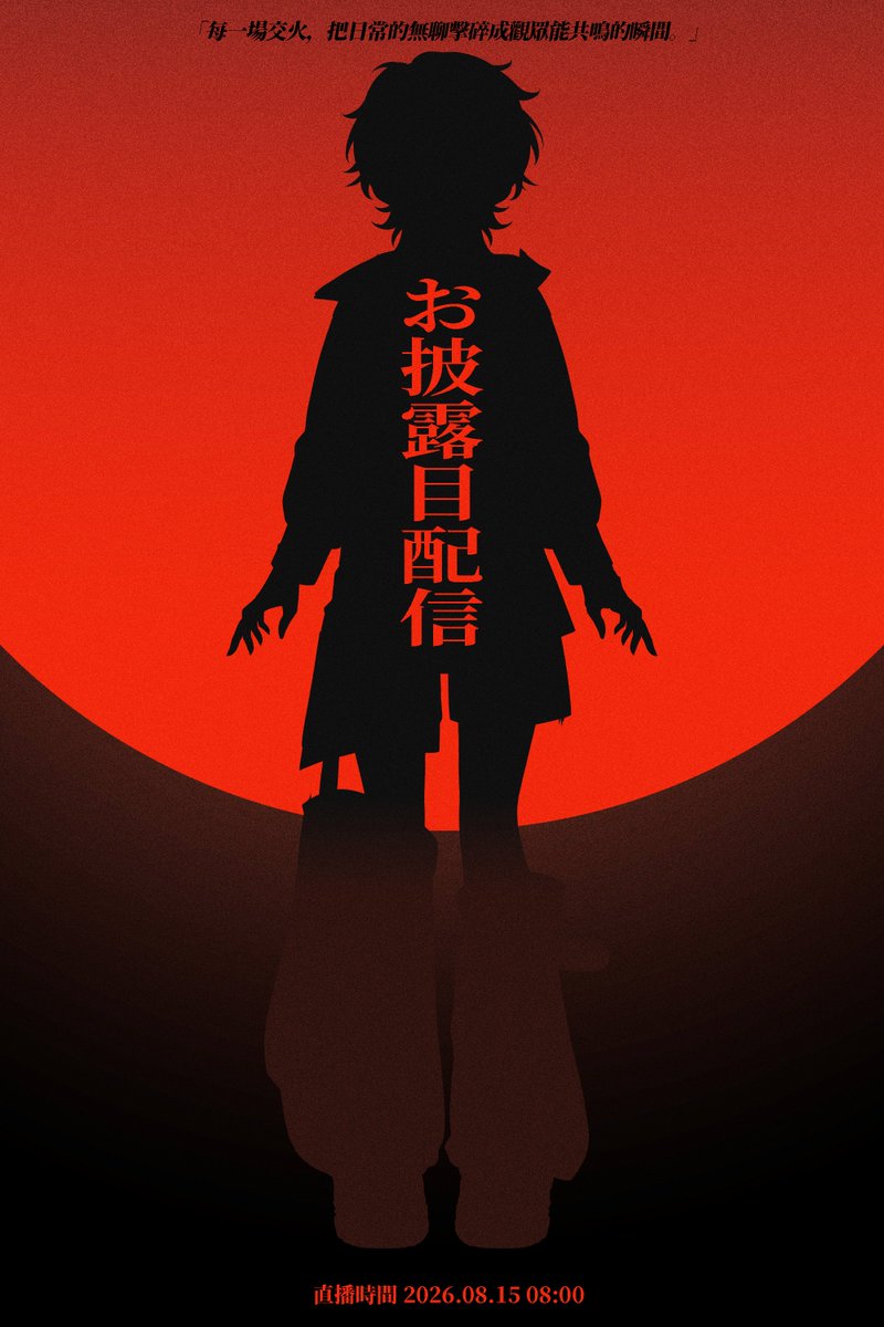 MidRavenFPS_TTV's tweet photo. 【08.15】  ➣  【8PM】
     生日        ✚    V皮披露

                 𝒞𝒐𝓂𝓮♡‽ https://t.co/ZvxBv8VnJ4