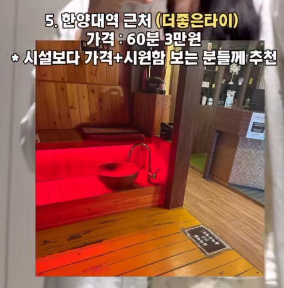 laterinfo_'s tweet photo. 서울 가성비 마사지샵 6곳 
한 달에 최소 2번 받는 마사지 광이 정리한, 서울 초역세권 가성비 마사지샵임. 족욕 포함 6곳임.

1. 더방배타이마사지 (내방역 2번 출구)
타이 60분 3만 원 / 90분 4만 5천 원 / 120분 6만 원 (아로마 +1만 원)
흠잡을 곳 없이 무난, 24시간이라 최고

2. 란나타이마사지 (신논현역 1번 출구)
건식 타이 60분 4만 원 / 아로마 60분 4만 5천 원
외관은 무서운데 건전업소에 친절, 선생님 편차는 있음

3. 중국명가마사지 (당산역 7번 출구)
60분 4만 5천 원 / 90분 5만 5천 원
선생님들 오래 일하고 사장님도 친절, 중국식 좋아하면 추천 (90분 강추)

4. 서울보건안마센터 (당산역 9번 출구)
수기 30분 + 기기 20분 42,000원
맹인 안마사분들 관리라 마사지가 아니라 치료 수준, 체질도 봐줌

5. 더좋은타이 (한양대역 1번 출구)
타이 건식 60분 3만 원 / 90분 4만 5천 원
시설 상관없으면 추천, 3만 원에 60분이면 귀함 (선생님 편차 있음)

6. 대방타이 (신대방삼거리역)
60분 3만 원

추가 팁:
흑석역 바른몸마사지안마원 — 맹인 선생님, 30분 35,000원 / 60분 60,000원
회원권 운영 중인 곳으로는 당산 더풋샵, 더하노이풋앤바디 반포 원베일리점(회원권 1회 66,000원) 추천!