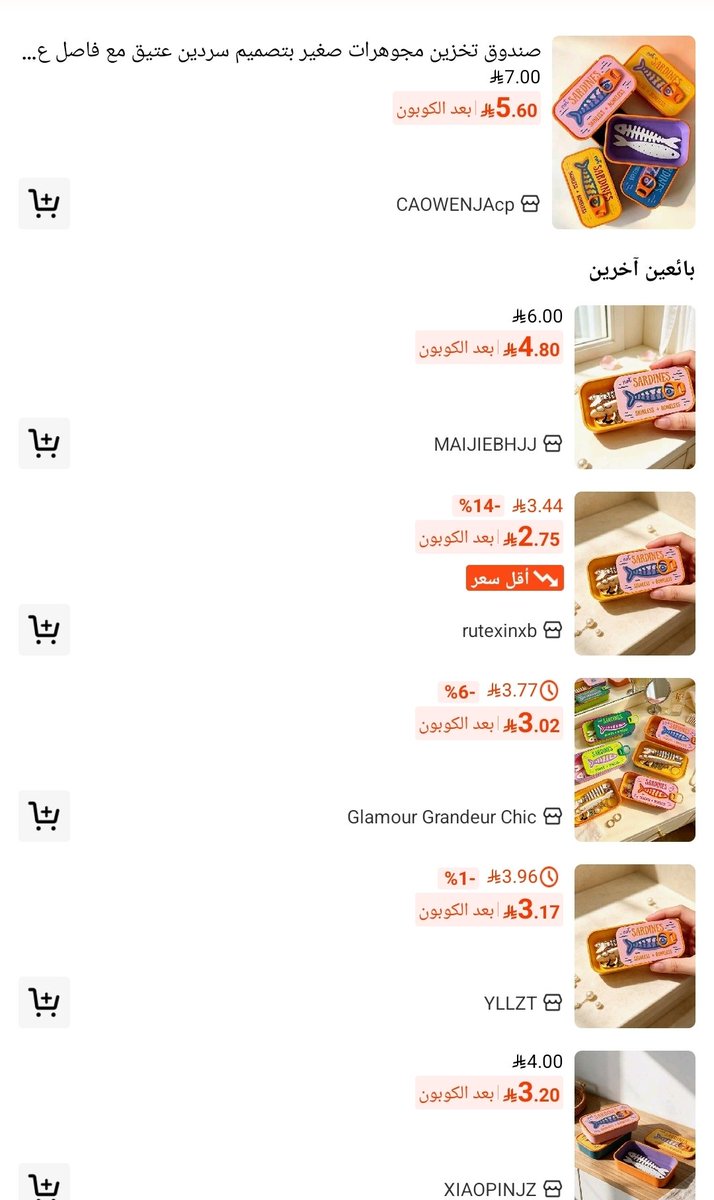 Nad_sama's tweet photo. @soomienana كريتيف جدا https://t.co/9wb4GsvSDV