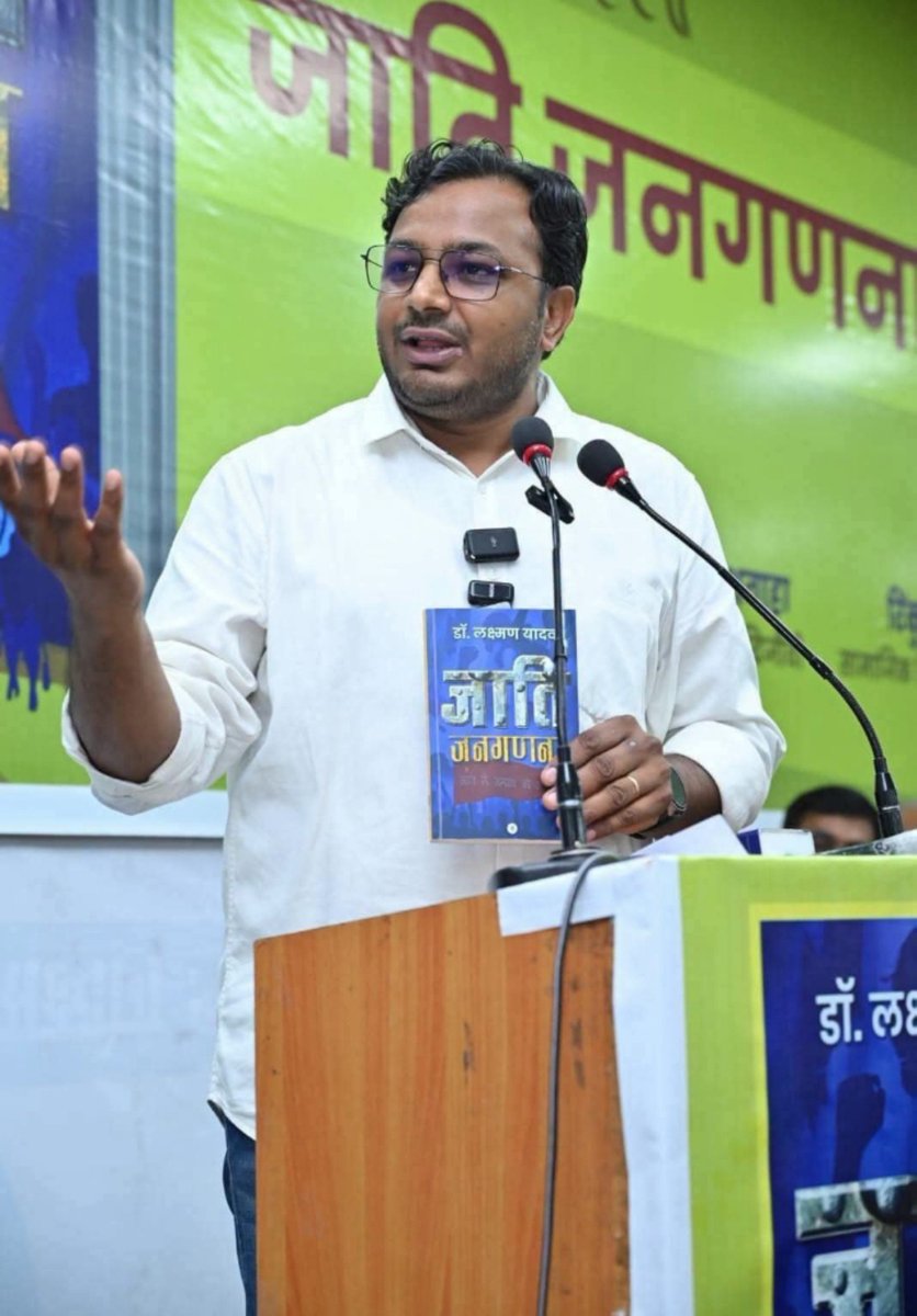 Niteesh_ARYAN's tweet photo. शिक्षक, चिंतक एवं समाजवादी विचारधारा के मजबूत स्तंभ,अपनी लेखनी, विचार द्वारा समाज के वंचित,शोषित वर्गों की आवाज़ को मजबूती प्रदान करने वाले आदरणीय @DrLaxman_Yadav जी को जन्मदिन की हार्दिक बधाई एवं अनंत शुभकामनाएं आप सदैव स्वस्थ एवं प्रसन्न रहें और समाज को नई दिशा प्रदान करते रहें https://t.co/EiGqVdRYqX