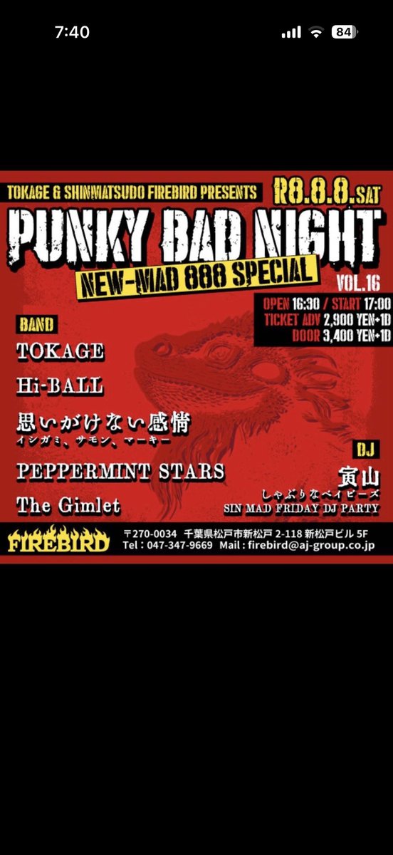 tsugi_tsugio's tweet photo. 楽しかった！
久しぶりのgimlet‼️
サイコー‼️ https://t.co/8GoYc73kGV
