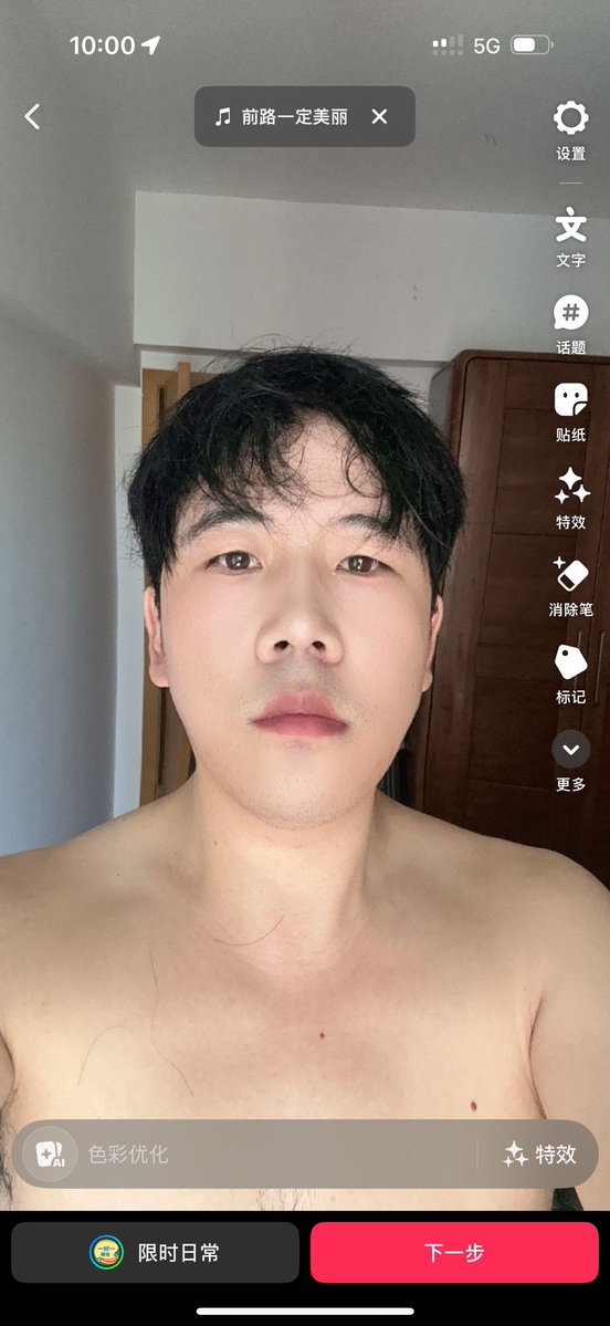 lesliewei2003's tweet photo. 今天一次性看两只狗，一个四十多岁正装，一个二十多骚逼
屏幕外的骚货，狗鸡巴都硬了，是吧���让爸爸调教你#西安#sm#中年 https://t.co/6XnSnaZheJ