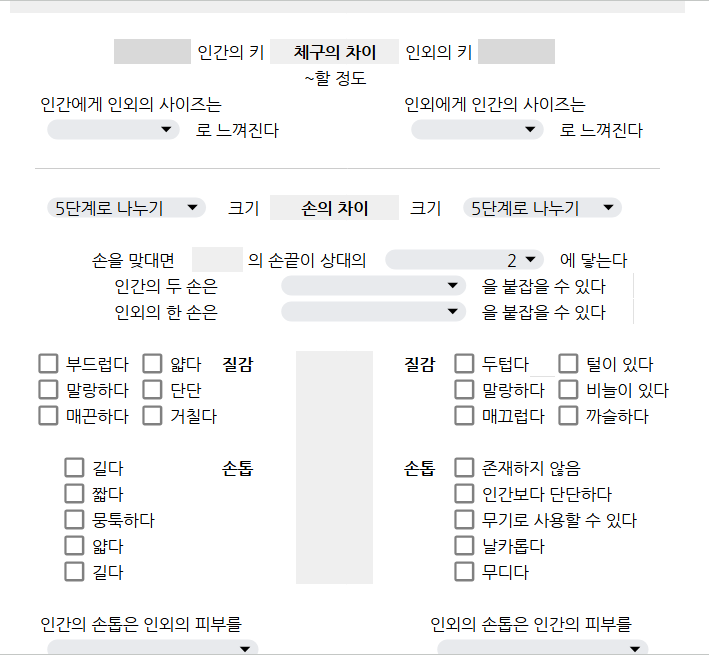 MYCLITUNLOCK's tweet photo. [최근 보고]
이런 시트를 만들고 있습니다…… (카테고리 : 체구차, 퍼리)
취향을 타는 소재지만 아무쪼록 즐겨주셨으면 좋겠습니다/// https://t.co/txnYUK2Fn2