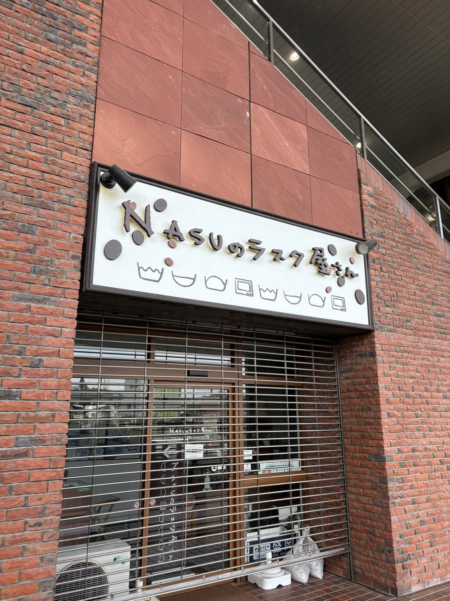 Libremarron's tweet photo. 逆屋さん https://t.co/B1WS7R00Qg