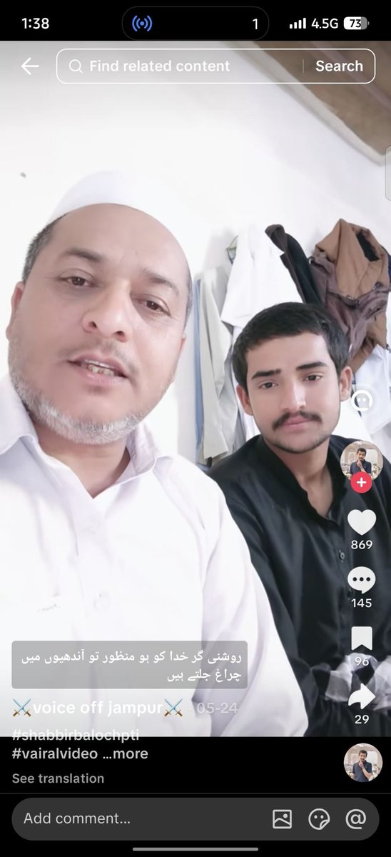 Aadiiroy2's tweet photo. نام شبیر بلوچ
رھائش ،جام پور
،سعودی عرب
اس کو سعودی عرب میں بھی رپورٹ کریں۔ https://t.co/PXKMCDcCbL