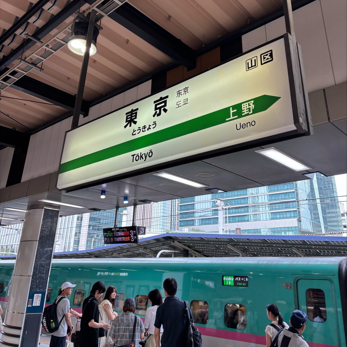 harukoDQX's tweet photo. 今日から連休だあああ！ https://t.co/Zr8AyjjDYJ