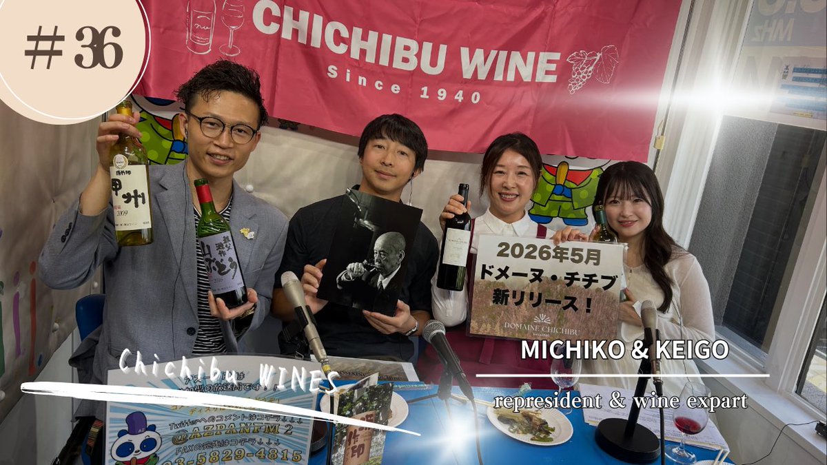 jpw_ambassador's tweet photo. @inoue_winery 【協賛企業⑤】
秩父ワイン（埼玉県） 

お申し込みはこちら👇
https://t.co/c3kp8R09Cx https://t.co/32tOUeLBTh
