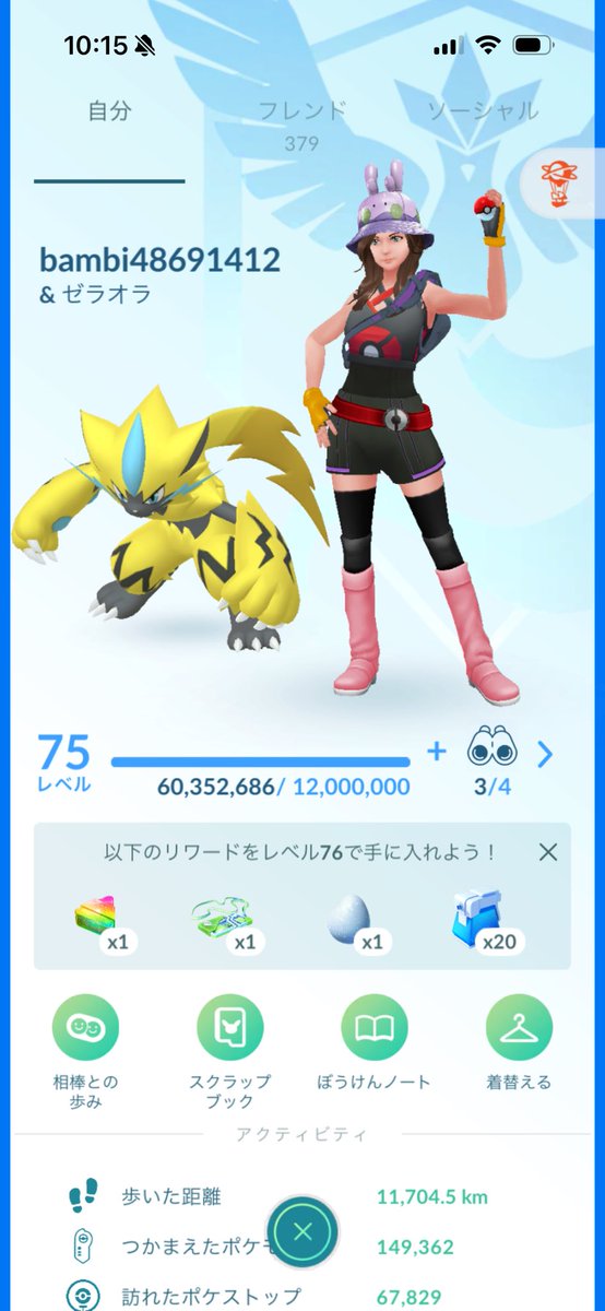 Pippi3to1's tweet photo. @Riu0249Lugia 基本関西で活動してます！
ぜひよろしくお願いします！
申請しました👍 https://t.co/MacL50sHVr