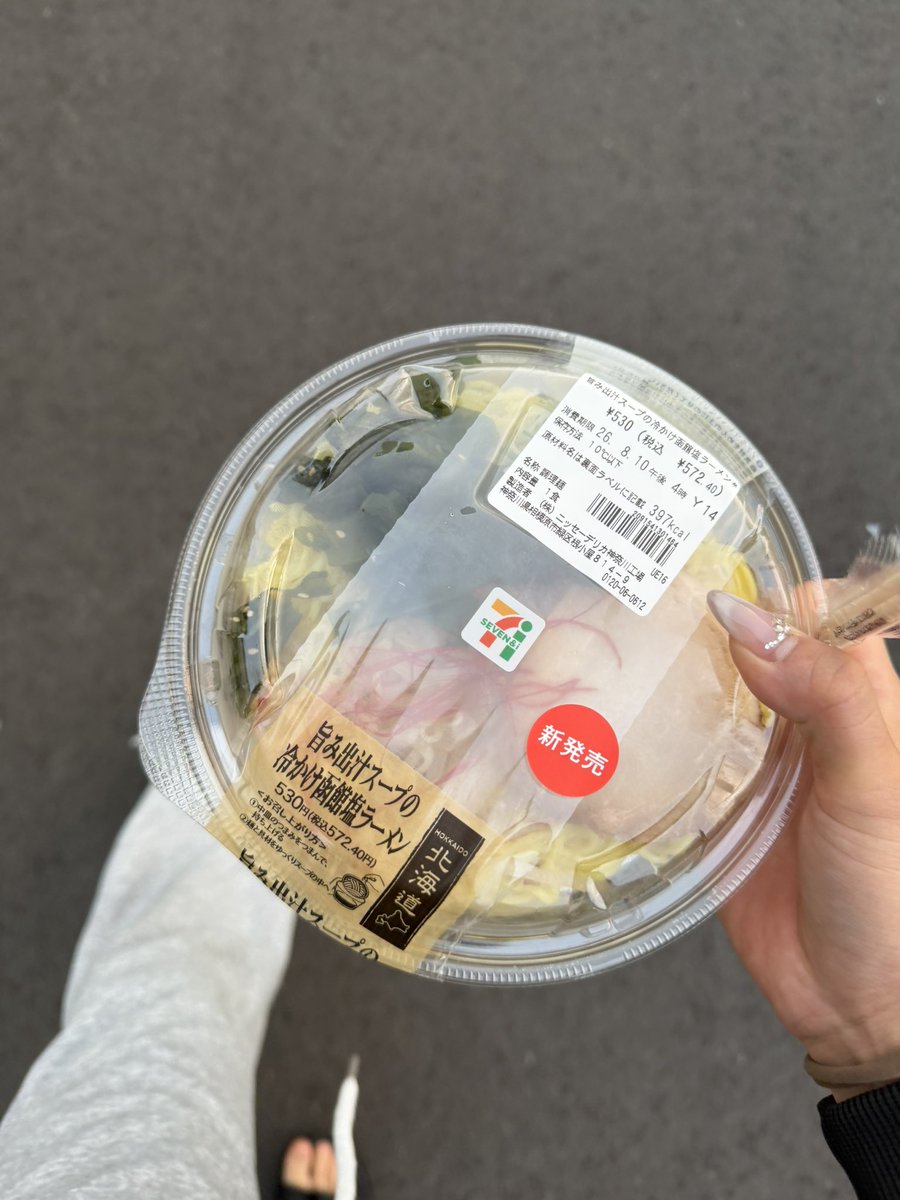 Rmya1129's tweet photo. 朝ごはん買ったー、明日は江ノ島でドロシーの水着の撮影 https://t.co/VEAGxdobnF