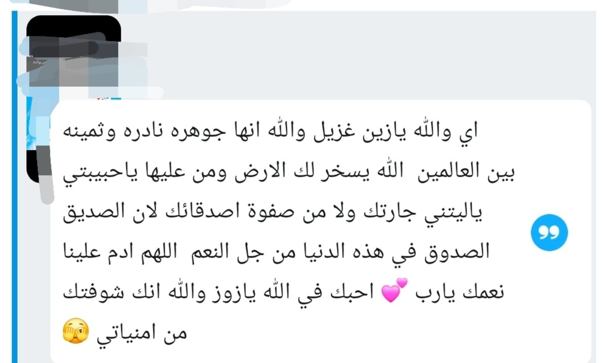 fleetin8's tweet photo. دغدغة مشاعر 💘 https://t.co/B6UmXEIbJ9