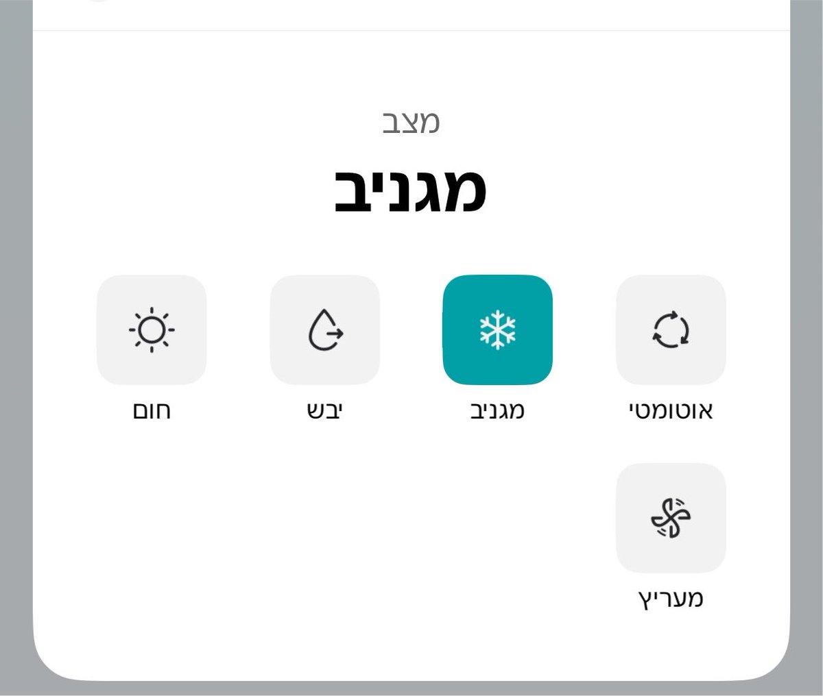 fireoway's tweet photo. עלק מגניב ומעריץ אני בוכה https://t.co/uPodCqlnjF