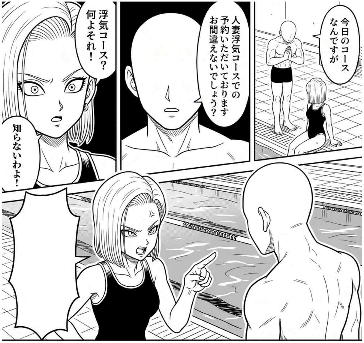 AbiPierre4's tweet photo. 昼下がりの浮輪 https://t.co/CbI2tfjKVM