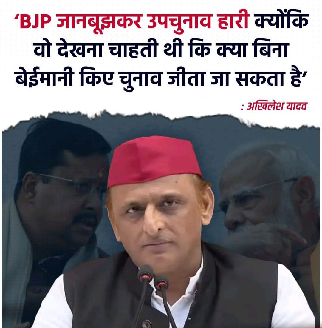 sureshkapse's tweet photo. क्या आप सहमत है ???
🔥🔥🔥🔥 https://t.co/4WKSDLB01O