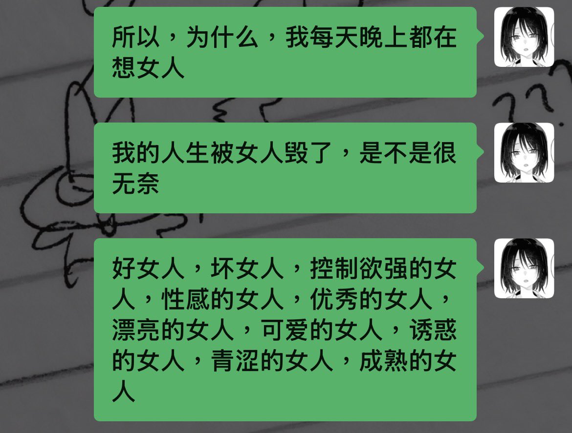 Mignon715194's tweet photo. 太可悲了，我的人生
#les #wlw https://t.co/KilBdVUDvm