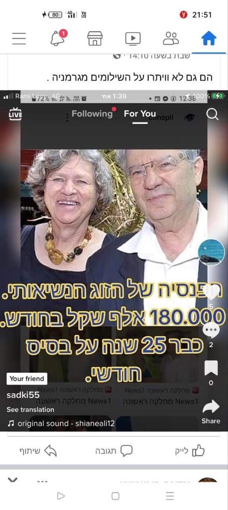 mosha25227's tweet photo. @MotekBuba77 @AHEkJwUiPKJIYLR @smadar_shmueli דורות שלמים של ילדים גדלו בצל הדוגמה הקלוקלת שאתם כופים על המדינה. שנאה לדת וללאום,תאוות השלטון חסרת הרסן , הנטולה כל מצפון וביקורת עצמית, מרסקת כל יסוד של שפיות, נורמליות ותקווה. מורשתך אינה אלא חורבן מתמשך, ויידרשו דורות רבים כדי למחות את הכתם שהותירה על העם ועל המדינה. https://t.co/BSVV6yfP9V