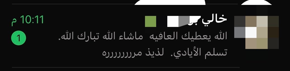 RNaillp's tweet photo. يعني لو تبي اعطيك المشروع بكبره موافقه🙏🏼 https://t.co/6g2VicABof
